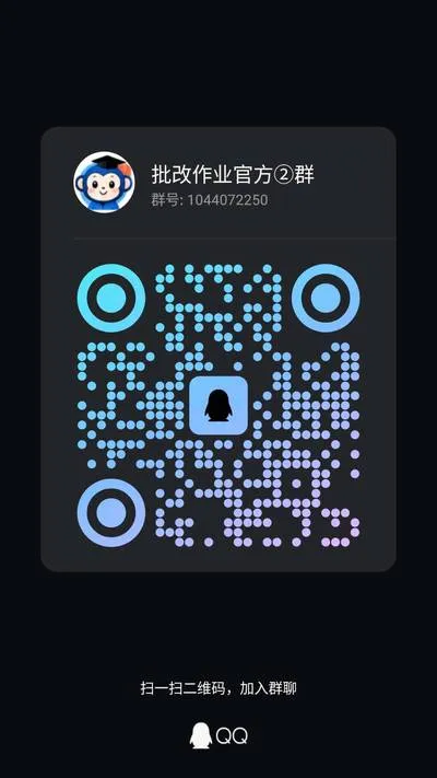 文字录入兼职 - 个人二维码