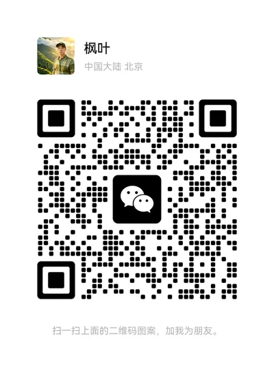 便民服务群 - 个人二维码