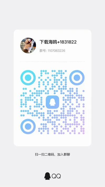 兼职任务群 - 个人二维码